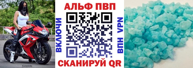 Alfa_PVP Crystall  hydra зеркало  Таруса 