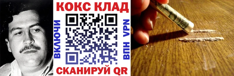 как найти закладки  kraken вход  COCAIN Эквадор  Таруса 