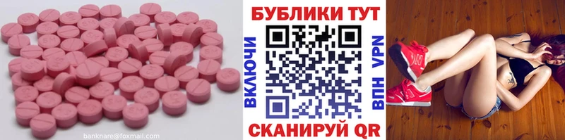 Экстази диски  OMG ссылка  Таруса 