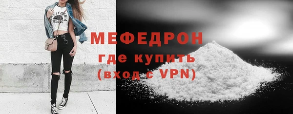MESCALINE Алексеевка