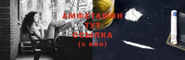 амфетамин Алексин