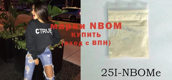 прущие грибы Арсеньев