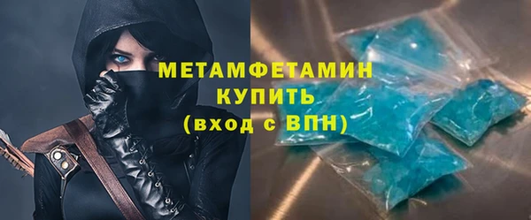 амфетамин Алексин