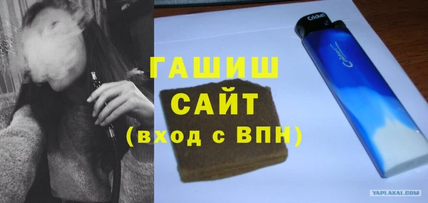 амфетамин Алексин