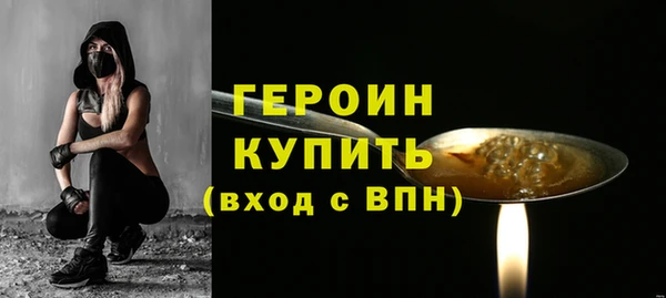 прущие грибы Арсеньев