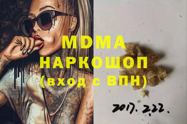 а пвп мука Сафоново