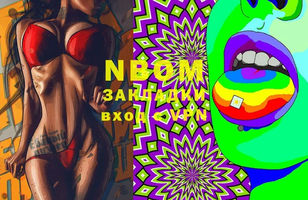 MESCALINE Алексеевка