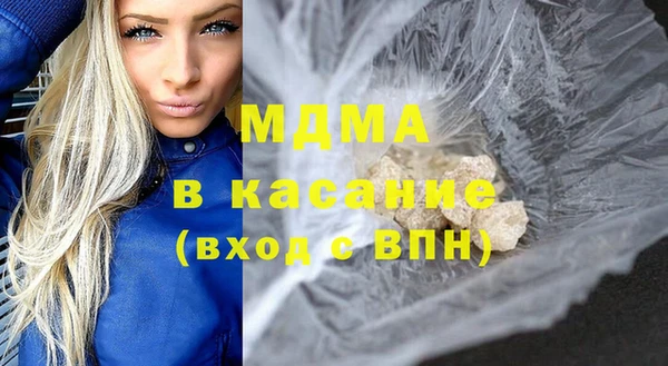 мяу мяу кристалл Саяногорск