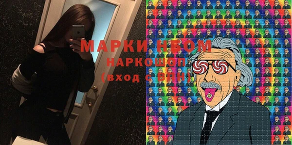 амфетамин Алексин