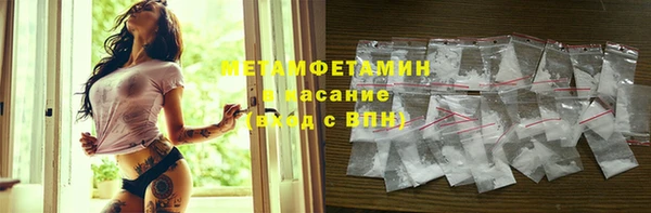 прущий лед Сатка