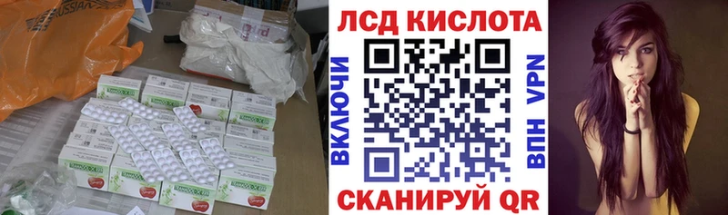 ЛСД экстази ecstasy  закладка  Таруса 