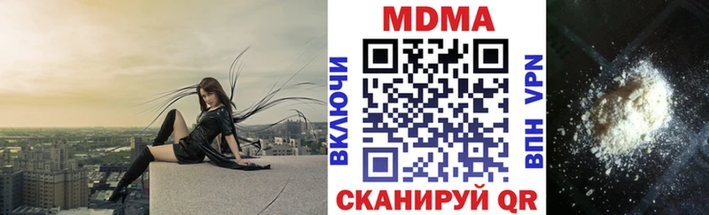 блэк спрут маркетплейс  Таруса  МДМА молли 