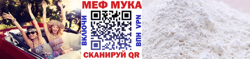 МЕФ кристаллы  Таруса 