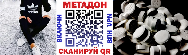 МЕГА tor  мориарти какой сайт  Метадон methadone  Таруса 