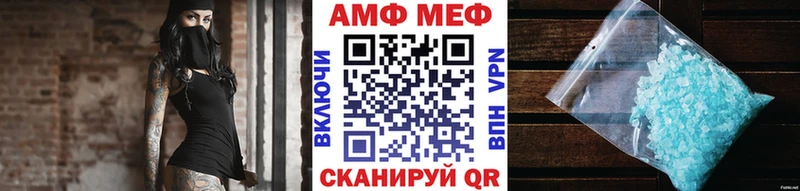 МЕТАМФЕТАМИН кристалл  Таруса 