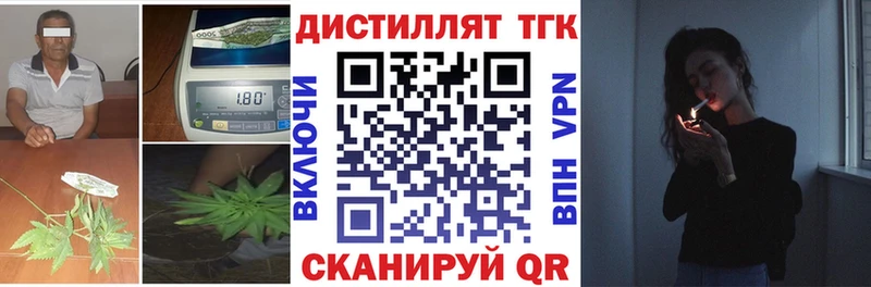наркота  Таруса  ТГК вейп с тгк 