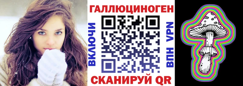 Галлюциногенные грибы ЛСД  Таруса 